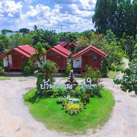 Baan Suan Sukjai Resort Chaiyaphum Eksteriør billede
